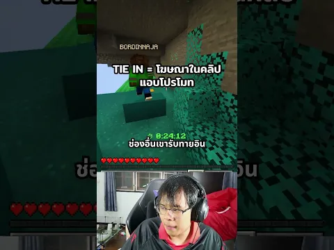ทำ Youtube ดีกว่างานประจำจริงไหม?