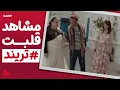 Download Lagu لقطة العمر 🏠😍 شورب يفاجئ أمه بالبيت الجديد🔥 #شورب