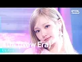 404 (New Era) - KiiiKiii | SBS 260201 방송