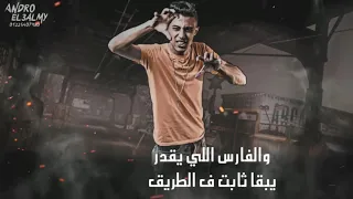 حالات واتس مهرجانات      حلقولو   عمرك مركب وعايمة ف عرض بحر لكن غريق   مهرجان لسن منزلش دندنها