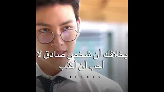 ما قبل يحكي معها على انفراد فكانت النتيجة مسلسل الشريك المريب Suspicious Partner 