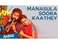 Download Lagu Manasula Soora Kaathey Official Full Song - Cuckoo