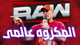 ملخص وتحليل عرض الرو الاخير جون سينا دمر جماهير المصارعة الحرة 