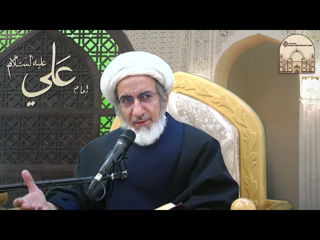 جولة في حياة السيدة مريم عليها السلام  5 - سماحة الشيخ حبيب الكاظمي