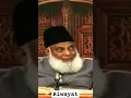 Download Lagu Riwayat | Dr Israr Ahmad