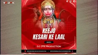 keejo keshri ke lal ram navami remix dj jyk keshrikelal jaisreeram ramnavami trending