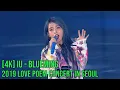 Download Lagu [ 4K LIVE ] IU - Blueming - (191123 2019 Love Poem Concert in Seoul)