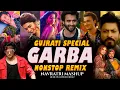 Download Lagu Gujarati Garba Nonstop 2025 | Garba Nonstop Dj Song 2025 | Navratri Mashup 2025 | Dandiya 2025 Songs