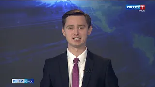 «Вести Омск», утренний эфир от 13 октября 2020 года