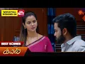 Lagu Kayal - Best Scenes | 05 Nov 2025 | Tamil Serial | Sun TV