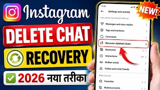 How to recover deleted instagram chats | Instagram delete chat recovery | Message recovery