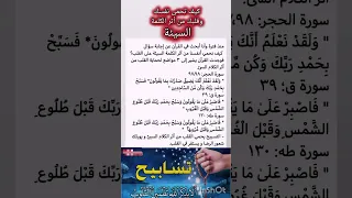 كيف تحمي نفسك و قلبك من أثر الكلمة السيئة 