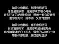 張惠妹 - 如果你也聽說(歌詞版)