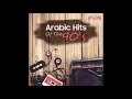 Lagu 90s ARABIC MIX BY DJ JACK.H
