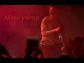 Marawan moussa , el dab3 _ meen yshtry (in songs)
