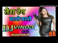 Lagu Tera Rang Balle Balle Dj Rimex 💞 Naiyo Naiyo Tere Bin Dil Naiyo Lagda Hindi Dance Dj Song Hard Bass