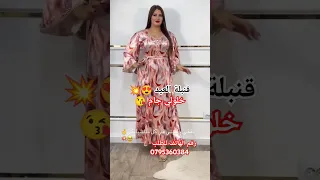 طوندونس العيد جبة العيد بالقطيفة المطبوعة قنبلة المناسبات آخر القطع اكسبلور Music عيد فساتين 