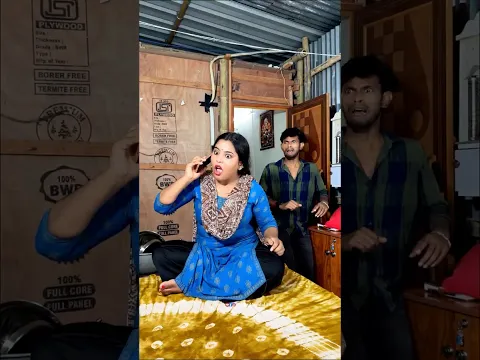বরের হ্যান্ডসাম হওয়ার রহস্য 🤔… #comedy #ytshorts #funny