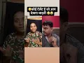 Download Lagu Koi telent ho jo ap dekhana 🤨😬😂… #varsha1985 #funny #VGMasti #shortsvideo #varshakawale #comedy