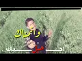 Reyyan Khaled ' Abd al-Rahman Al-