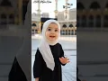 First kalma Lailahaillah 🌺🌹💞#islamickids #shortsfeed #cute #viral  #lailahaillahu #viralshort