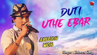 duti uthe ebar golden collection of zubeen garg assamese lyrical video song abujon mon