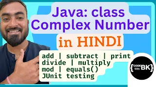 Complex number class in Java Classes Objects in Java Java coding in Hindi