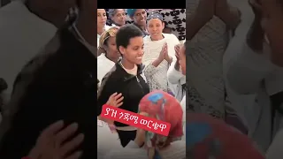 ምርጥ ጭፈራ በጎጃም ቆንጆ በዳኜ ዋለ ሙዚቃ Seifuonebs Dagnewalle Dink Lejoch Gojjam Amhara Ethiopia Dance 