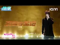 Lagu Stage: Joker Xue \