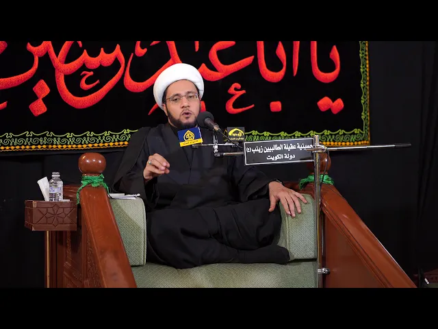 الشيخ علي العبود | ليلة 4 محرم 1441 | الأخلاق والدين جدلية فكرية