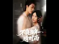[MULTI SUB] 「不负当年晴时雨」#短剧 #爱情 #虐恋 #精彩短劇#最新短劇全集#精彩短劇推薦
