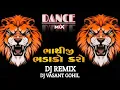 Download Lagu Bhathiji Bhadako Karo EDM REMIX DJ VASANT GOHIL