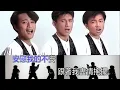 小虎隊  青蘋果樂園 KTV 高清修復版