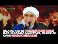 Download Lagu Keadaan Manusia di Padang Mahsyar, Ada yang Tenggelam oleh Keringatnya | Buya Yahya