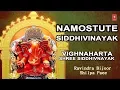 Namostute Siddhivinayak I Full Song I RAVINDRA BIJOOR, SHILPA PAEE Mp3 Song Download