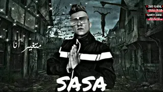 الحكاية في المرايا حالة واتس عصام صاصا مسلم 