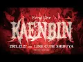 Download Lagu Event Live KAENBIN