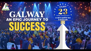 Galway- An Epic Journey to Success II सफलता के सफर की एक शानदार गाथा II Growth, Dream & Achievements