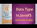 Data Type in Java What is Data type Explain in Hindi