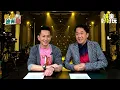 娛樂沒有圈｜無線時代完結，有線大反擊！有線耳機點解鹹魚翻生？｜吳家樂｜鄧兆尊