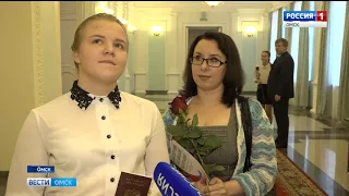 Сегодня день конституции России