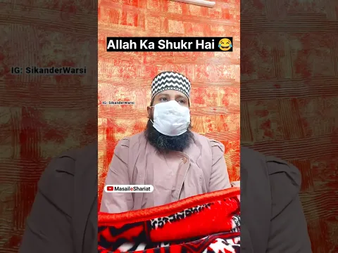 Allah Ka shukr he mirza 2 mahine se jail me he ? | students yateem ho gaye ruhani baap ka saya gaya