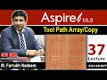 How to use Tool Path Array Copy in Aspire Aspire Lecture 37 by M Farrukh Nadeem CAD CAM Gateway