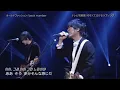 [자막] オールドファッション (올드 패션, Old Fashion) - back number (백넘버) | live 라이브