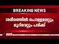 പിടികൂടിയത് സെൻട്രൽ ഇന്റലിജൻസും മഹാരാഷ്ട്ര തീവ്രവാദ വിരുദ്ധ സ്ക്വാഡും ചേർന്ന്| Elathur Train Attack