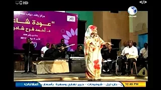 ندي القلعة ما علينا ما علينا مهما يقول الناس يقولو جديد 12 2017 