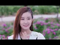 【2026 家庭剧】《山乡花满家》02｜军转干部舍弃安稳返乡，想种玫瑰带乡亲致富，妻子不解，村霸处处使绊！# 家庭剧