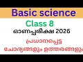 Class 8 Basic Science Onam Exam 2026 Questions and Answers Class 8 Science Exam Answers