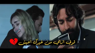 الاغنية دي قالت كل حاجة عن وجع الفراق سابت فيا جرح كبير  الاغنية دي قالت كل حاجة عن وجع الفراق سابت فيا جرح كبير