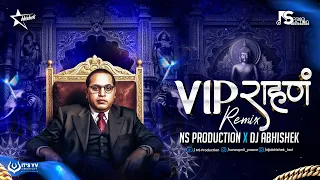 bhim jayanti song vip rahan vip khan dj bhima mule badli zindagi sajan bendre song ns abhi